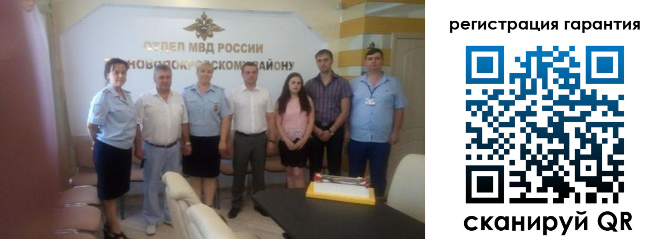 временная регистрация гарантия в Владивостоке