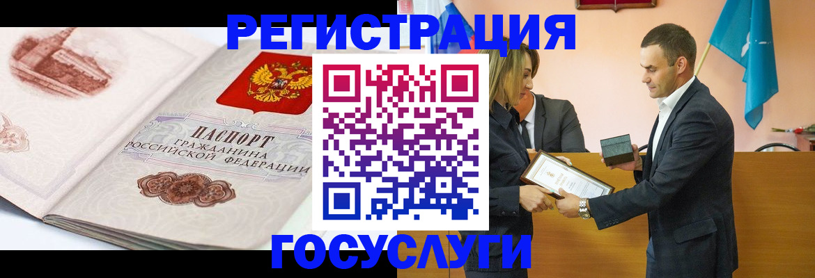 прописка поиск в Владивостоке